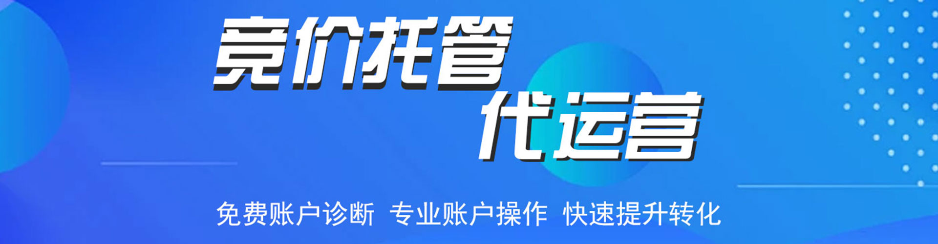 温宿百度sem