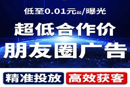 SEM优化托管：成功提升广告转化率的案例分析