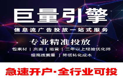 案例分享：SEM竞价推广助力企业提升产品销量