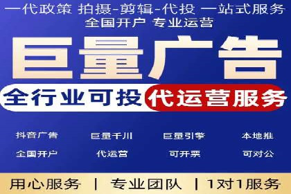 案例分享：竞价推广助力企业实现品牌升级